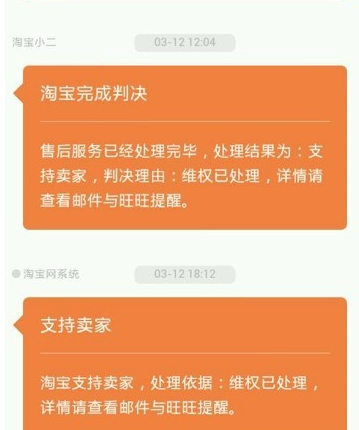 闲鱼买家只退款不退货 闲鱼买家只退款不退货