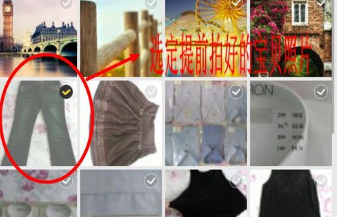闲鱼怎么发布虚拟物品 闲鱼怎么发布虚拟物品