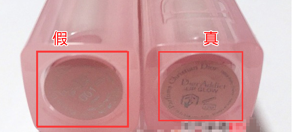淘宝代购dior口红真假对比