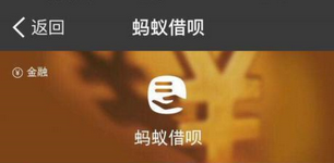 网商贷没有额度怎么办?网商贷怎么才有额度?