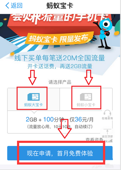 蚂蚁宝卡怎么办理不了