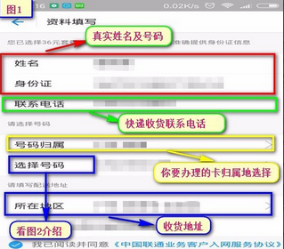 蚂蚁宝卡丢了怎么提升办