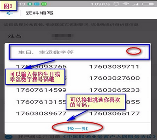 蚂蚁宝卡丢了怎么提升办