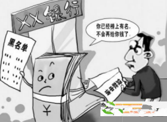 花呗逾期会打给家人吗?.jpg