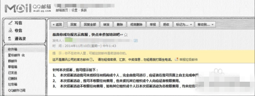 淘宝云客服怎么报名 淘宝云客服怎么报名