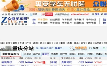 支付宝驾考无忧险怎么赔付