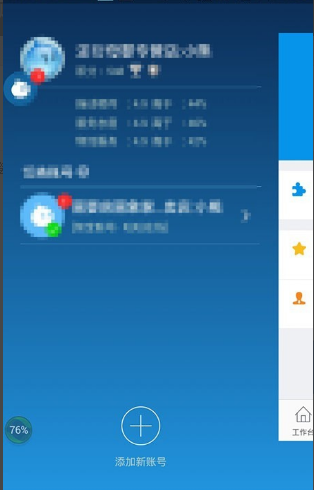 手机千牛能挂几个店铺