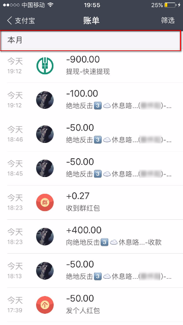 支付宝APP账单查询不到怎么回事?支付宝APP账单查询操作步骤!