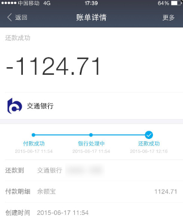 支付宝APP账单查询不到怎么回事?支付宝APP账单查询操作步骤!