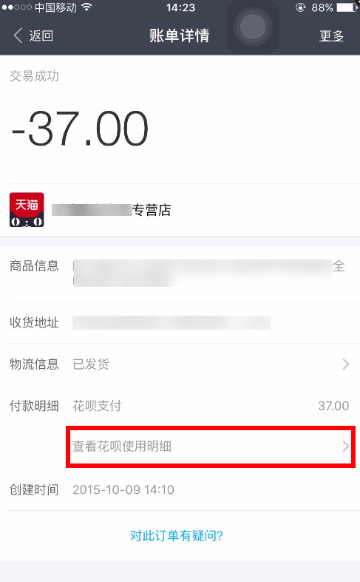 支付宝APP账单查询不到怎么回事?支付宝APP账单查询操作步骤!