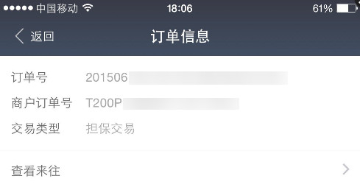 支付宝APP账单查询不到怎么回事?支付宝APP账单查询操作步骤!