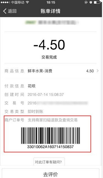 支付宝APP账单查询不到怎么回事?支付宝APP账单查询操作步骤!