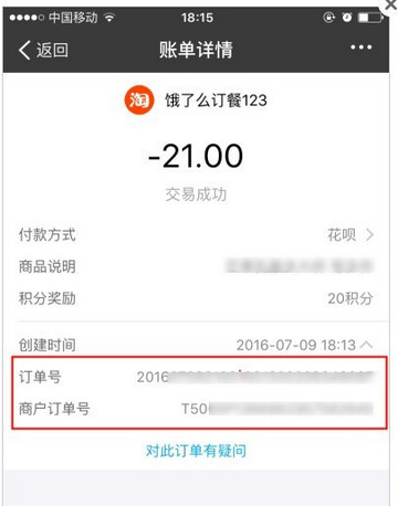支付宝APP账单查询不到怎么回事?支付宝APP账单查询操作步骤!