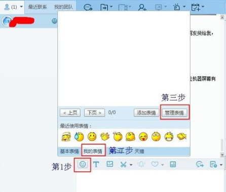 淘宝客服专用表情包