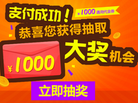 支付宝抽奖抽不到了么?支付宝天天抽黄金的几率大不大?