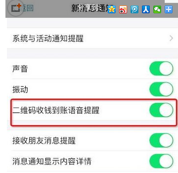 支付宝报金额设置 支付宝报金额设置