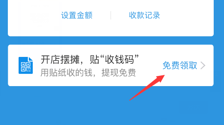 支付宝收钱码有什么用? 支付宝收钱码有什么用?