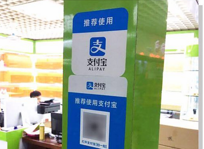 支付宝收钱码有什么用? 支付宝收钱码有什么用?