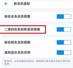 支付宝收钱码有什么用? 支付宝收钱码有什么用?