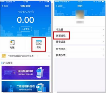 支付宝收钱码有什么用? 支付宝收钱码有什么用?