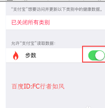支付宝捐步数有什么用5.png