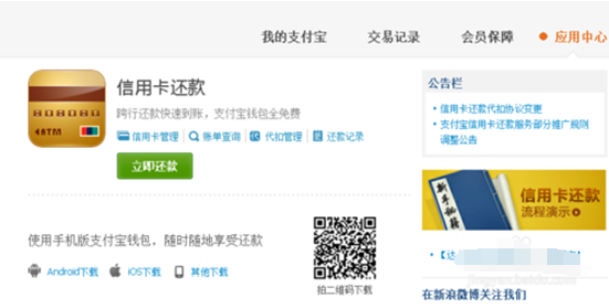 芝麻信用上传房产证安全吗1.png