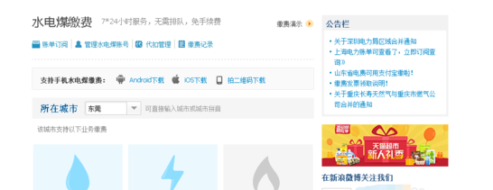 芝麻信用房产证名字3.png