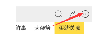 闲鱼鱼塘怎么取消4.png