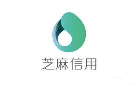 芝麻信用会不会上征信.png