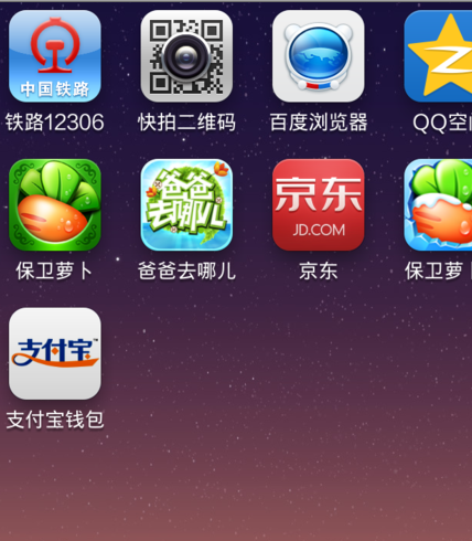 支付宝挂号怎么退号1.png