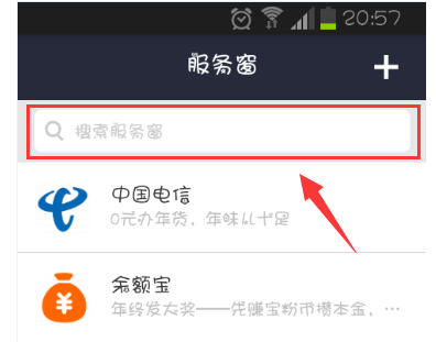 支付宝挂号不能报销吗1.png
