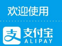 支付宝惠支付怎么用