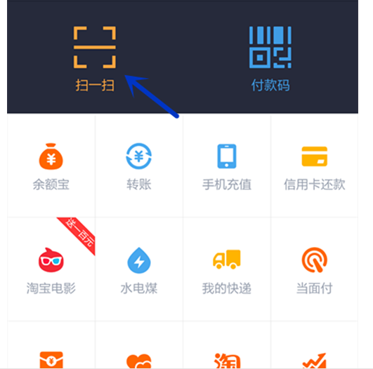 支付宝扫一扫限额2.png