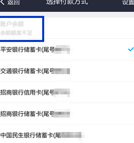 支付宝扫一扫限额5.png