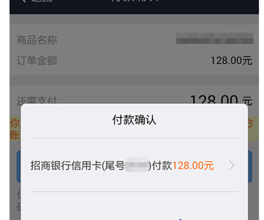 支付宝扫一扫限额6.png
