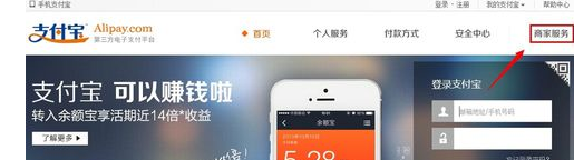 支付宝公众号申请多久1.png