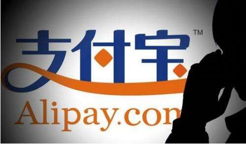 支付宝公众号申请多久生效.png