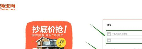 淘宝车险平台2.png