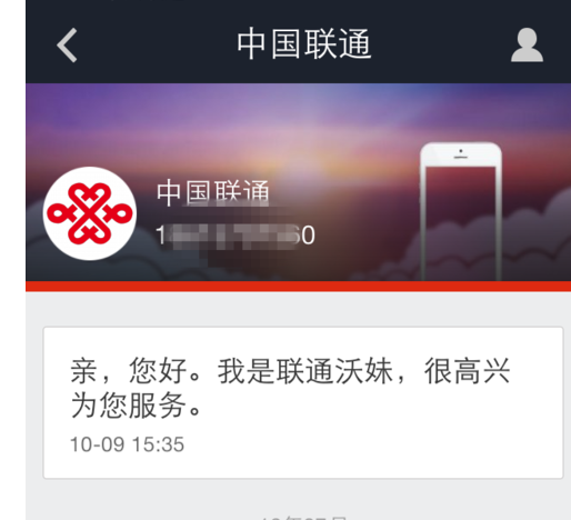 支付宝公众号什么样的5.png