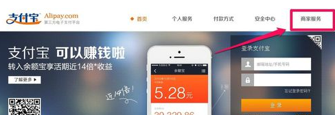 支付宝公众号要钱吗1.png