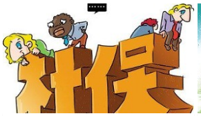 支付宝查社保信息如何修改.png