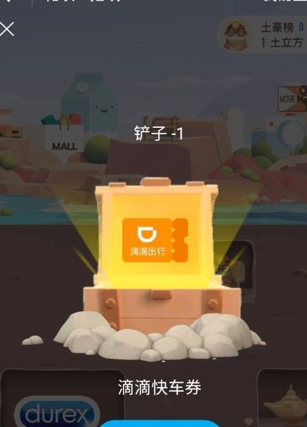 挖哦只计算花呗消费吗6.png 挖哦只计算花呗消费吗6.png