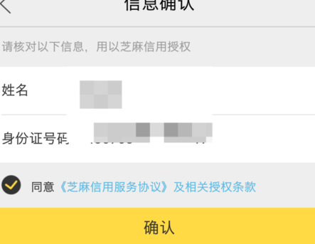 闲鱼芝麻信用700分以上5.png