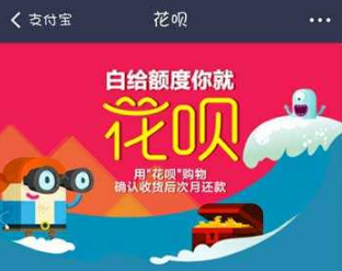 花呗挖哦积分换购的商品在哪查.png