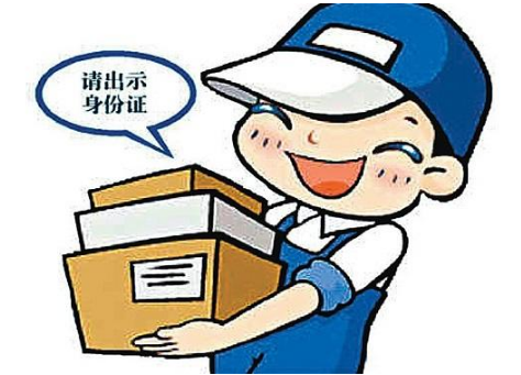 QQ截图20180107220034.png