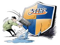 支付宝盗提升_副本.png