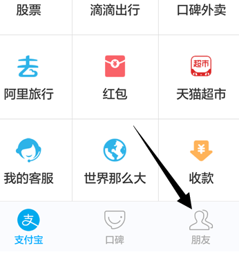 吱口令红包
