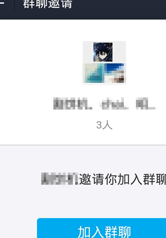 支付宝群聊吱口令 支付宝群聊吱口令