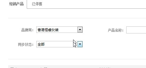 淘货源