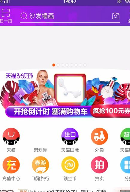 阿里宝卡多少岁才能申请 阿里宝卡多少岁才能申请